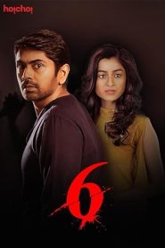 Six (2018) Season 01 Bengali Hoichoi WEB-DL 1080p – 720p – 480p