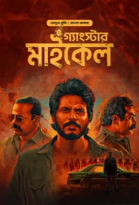 Michael-Gangster Michael (2024) Bengali Dubbed ORG BongoBD WEB-DL 1080p – 720p – 480p