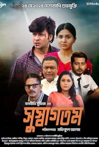 Susagotom (2024) Bengali [MovieNationllc.Com] WEB-DL 1080p – 720p – 480p Download & Watch