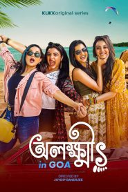 Olokkhis in Goa (2023) Season 01 Bengali Klikk WEB-DL 1080p – 720p – 480p