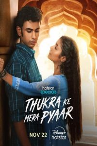 Thukra Ke Mera Pyaar (2024) Hindi – SO1-EP1 [MovieNationllc.Com] – HS 1080p – 720p – 480p Download