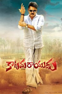 Mahayuddha-Katamarayudu (2024) Bengali Dubbed ORG HS 1080p – 720p – 480p Download & Watch