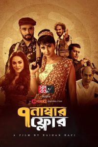 Floor Number 7 (2022) Bengali Chorki WEB-DL 1080p – 720p – 480p